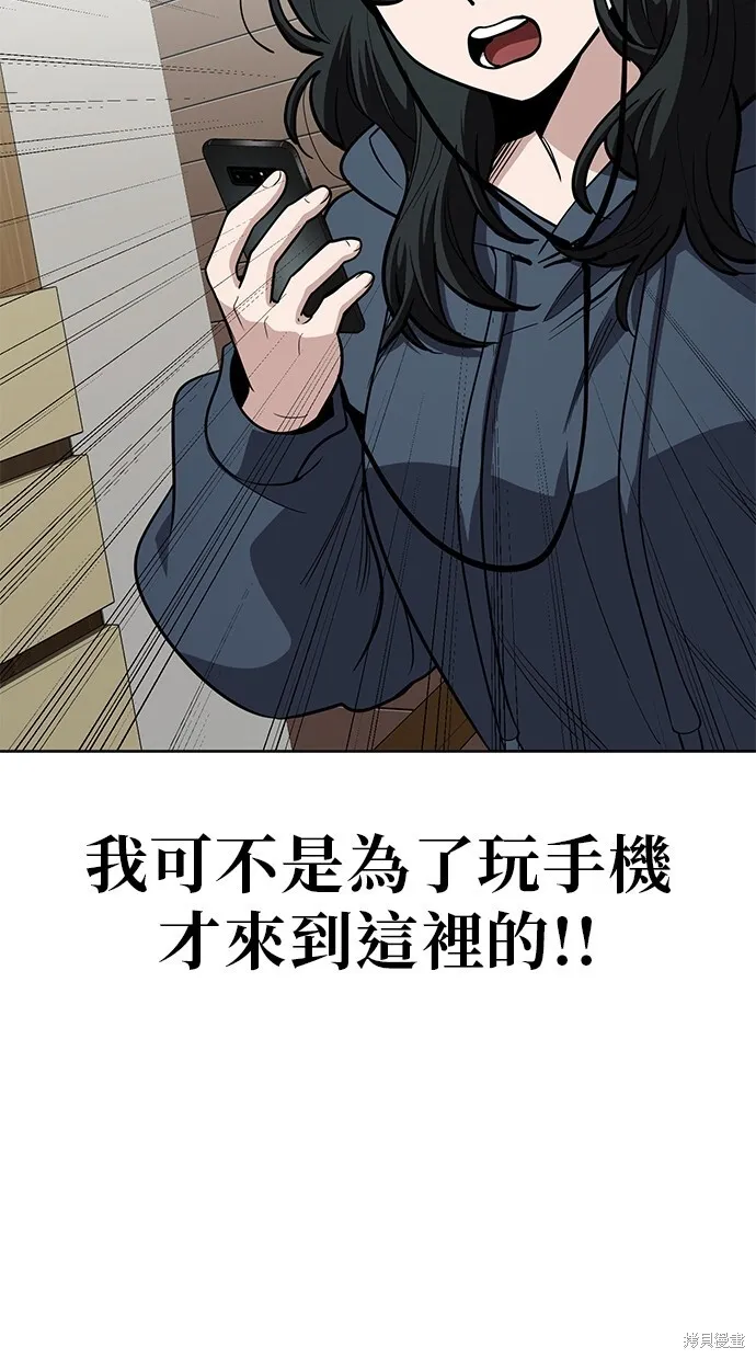 第93话 第18页