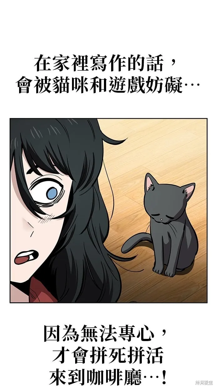 第93话 第19页