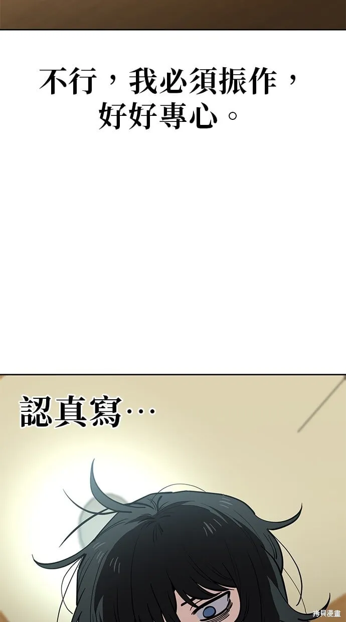 第93话 第21页