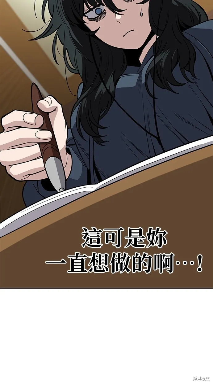 第93话 第22页