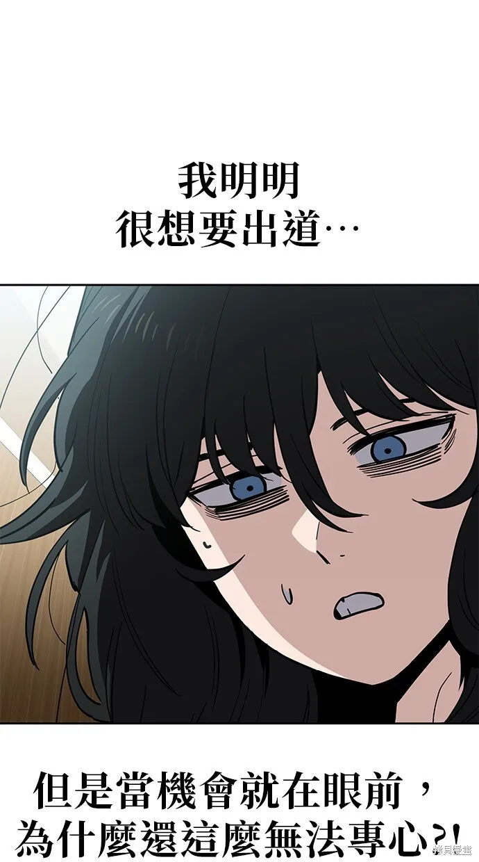 第93话 第23页