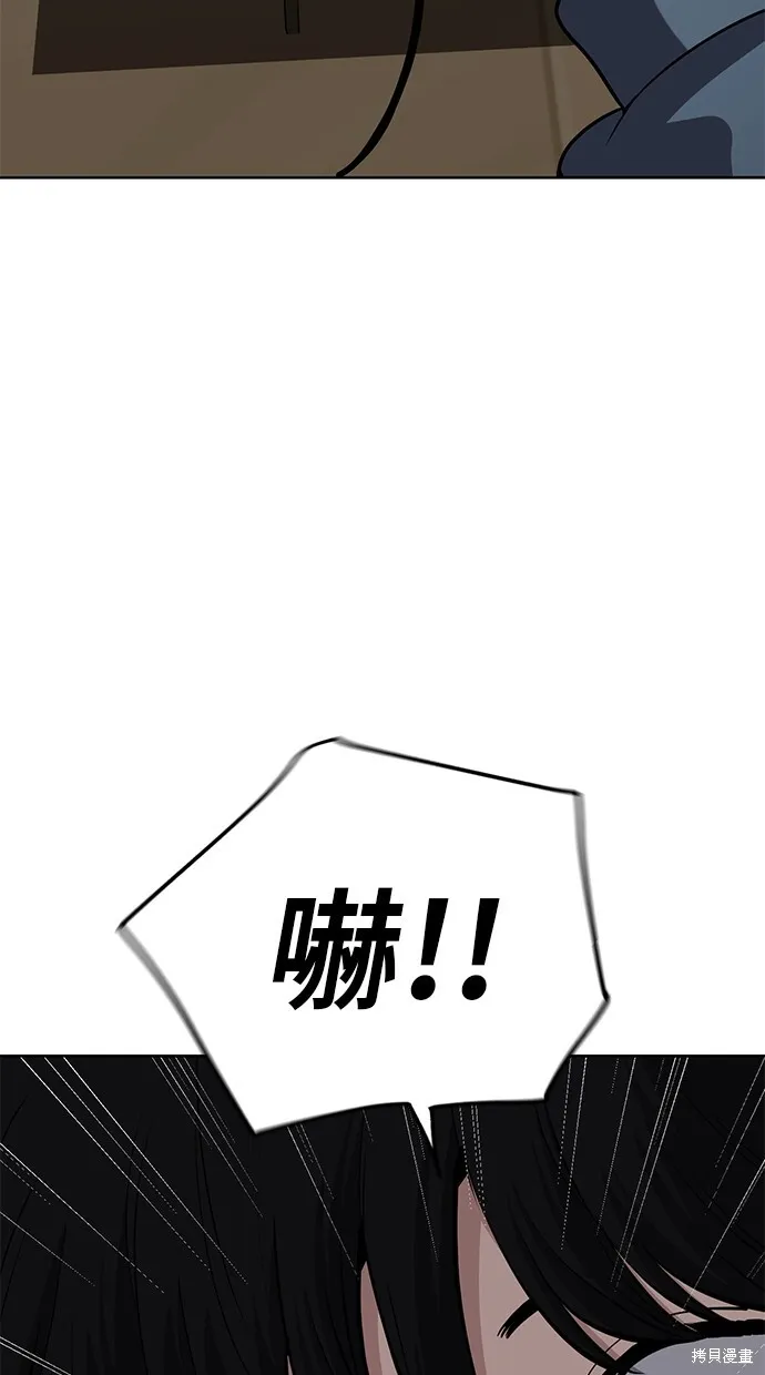 第93话 第27页