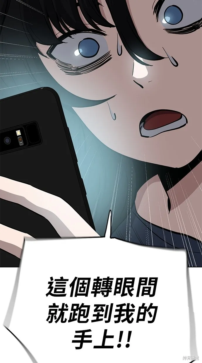 第93话 第28页