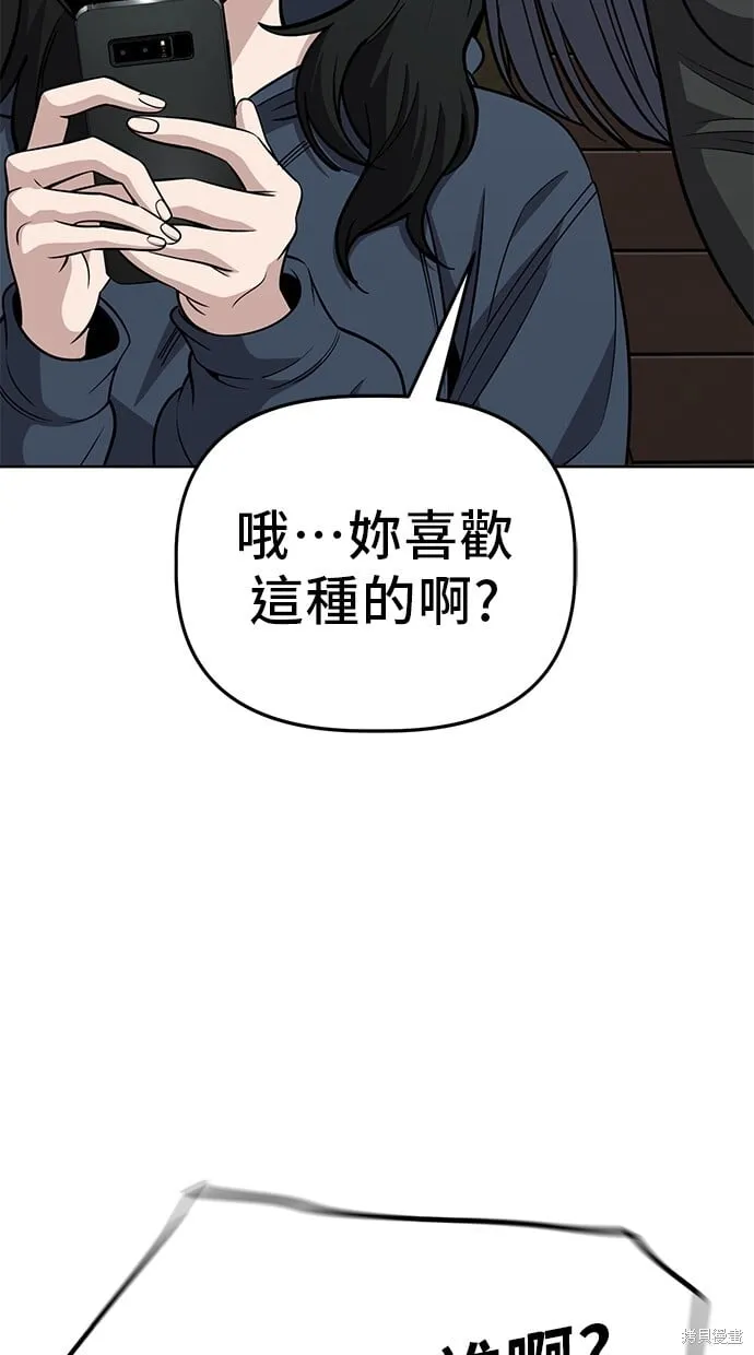 第93话 第32页