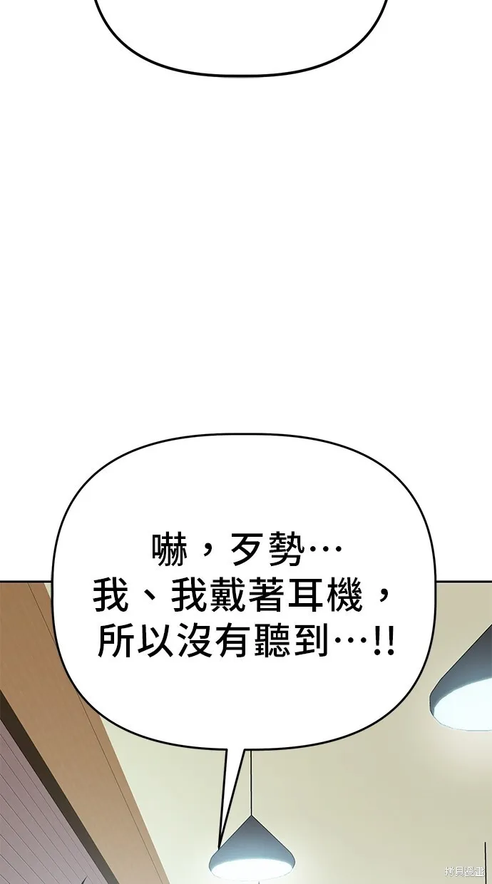 第93话 第34页