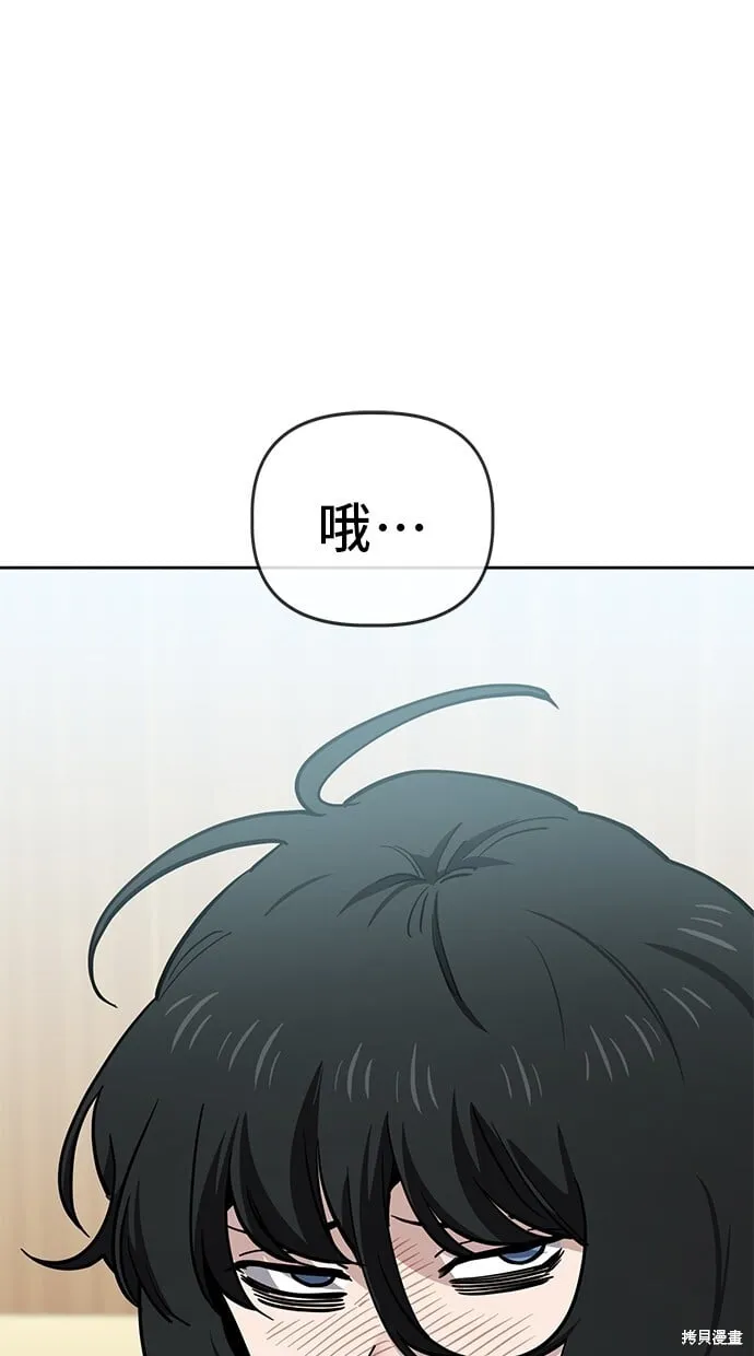 第93话 第36页