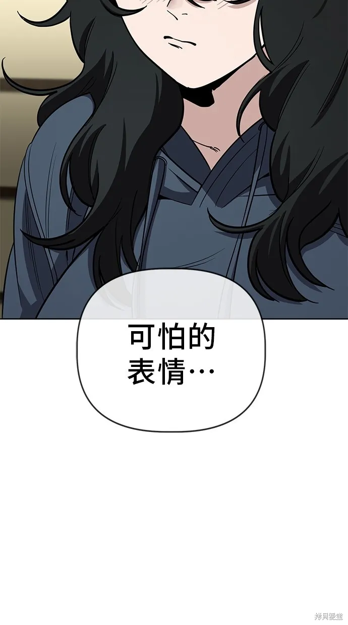 第93话 第37页