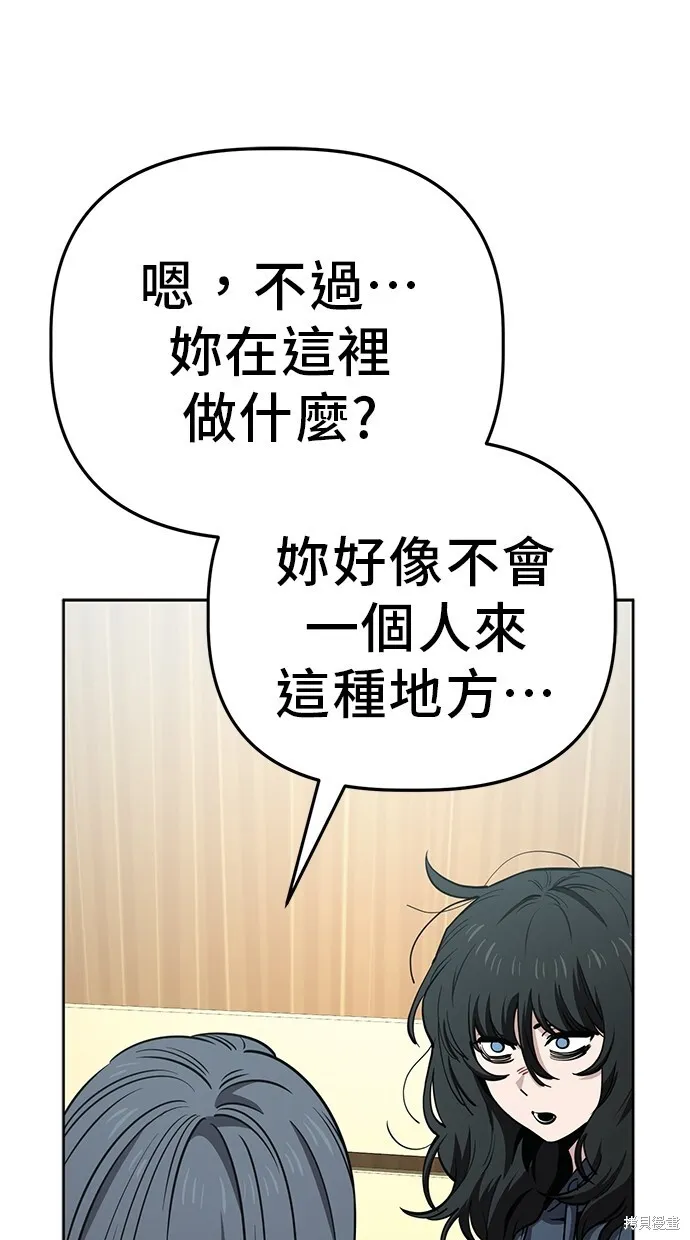 第93话 第38页