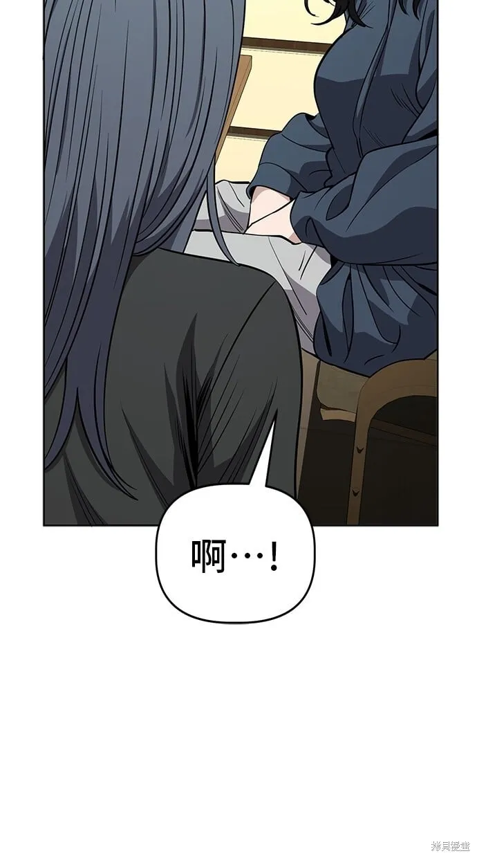 第93话 第39页