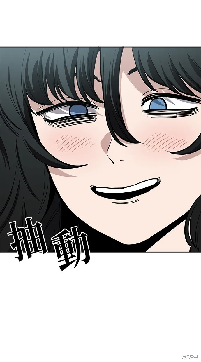 第93话 第40页