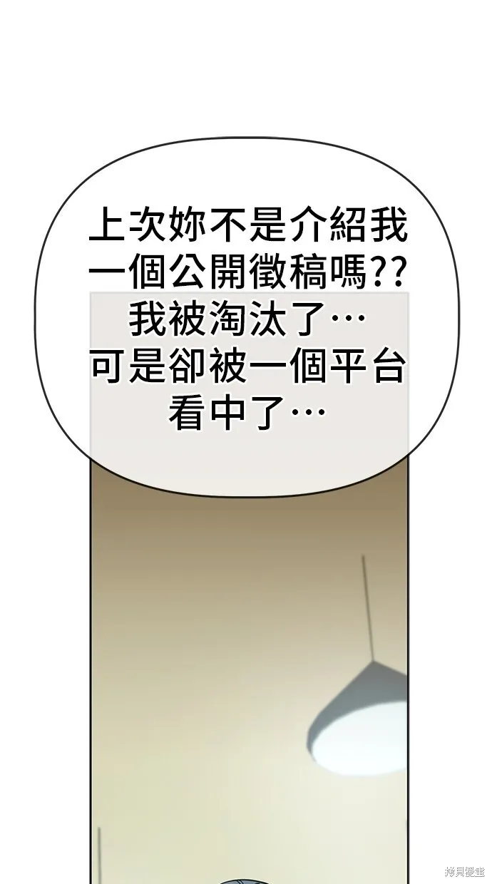 第93话 第41页
