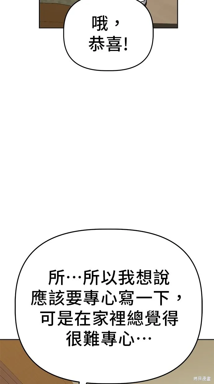 第93话 第43页