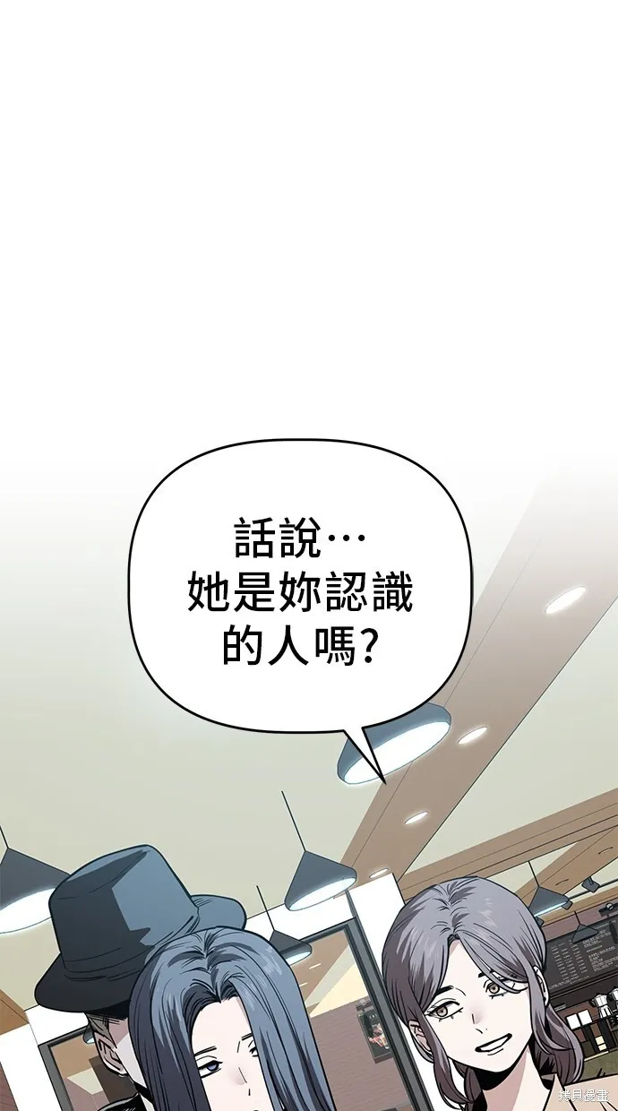 第93话 第47页