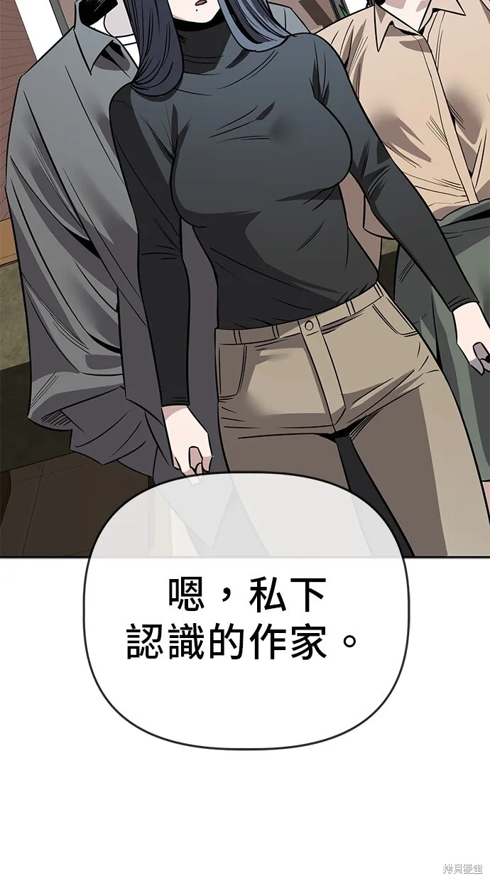 第93话 第48页