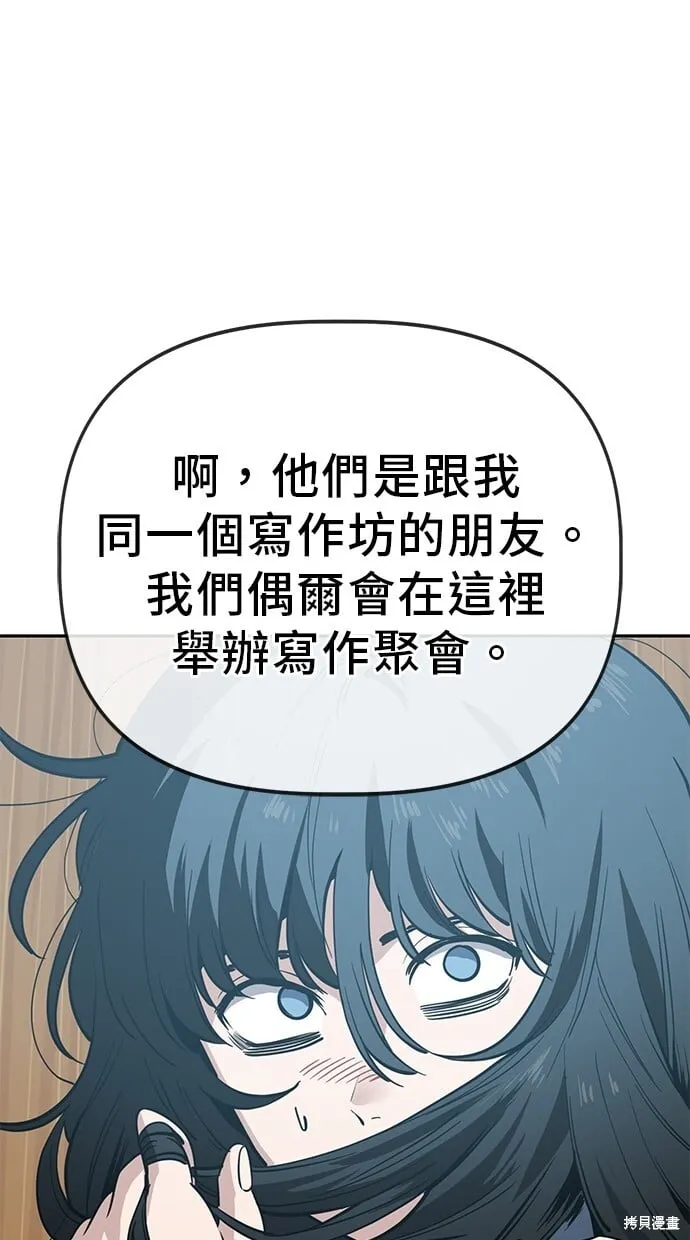 第93话 第49页