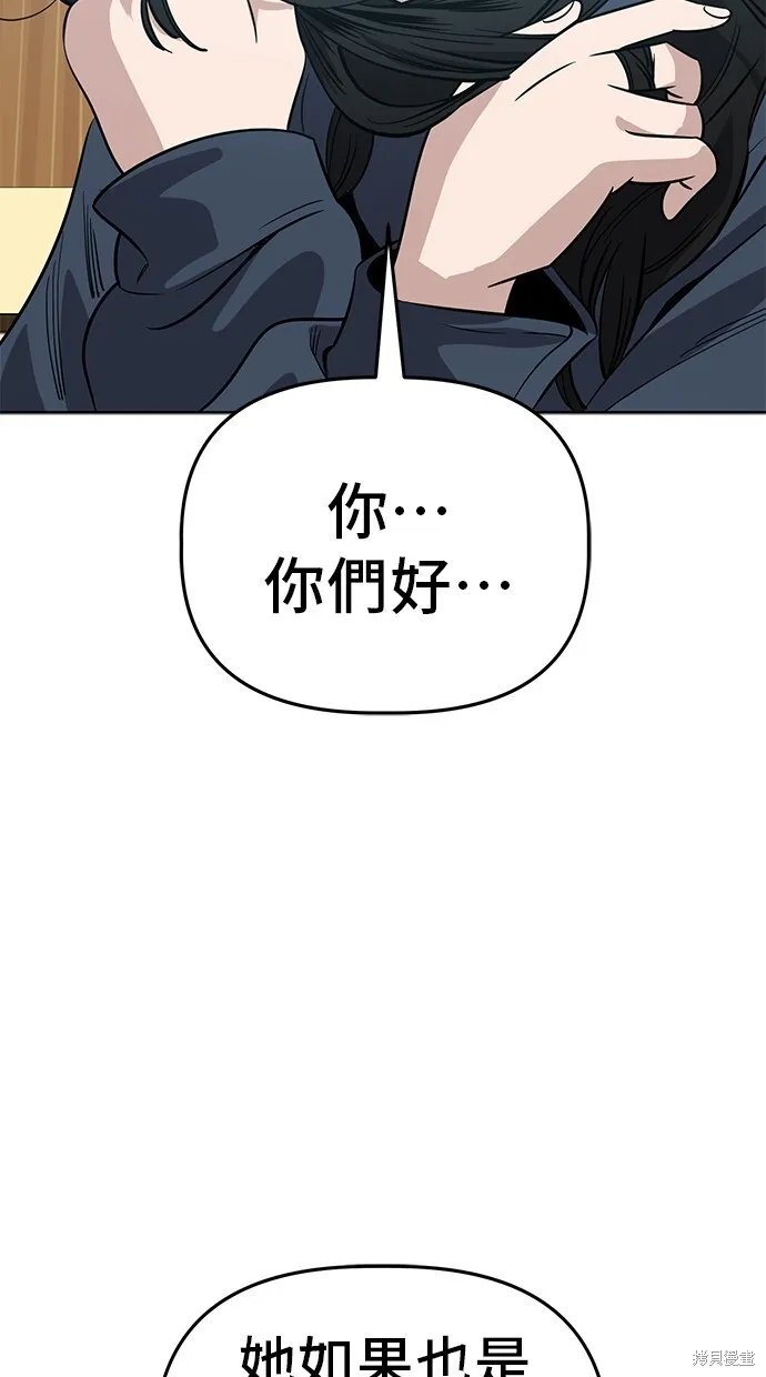 第93话 第50页