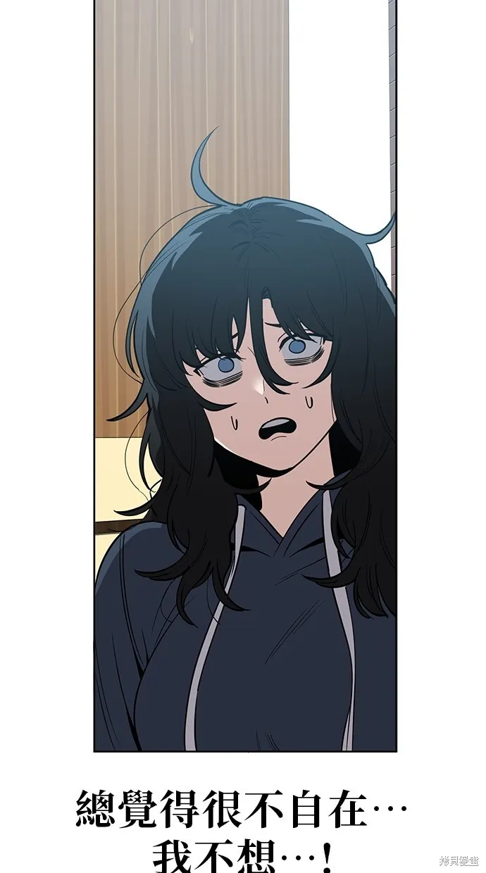 第93话 第53页