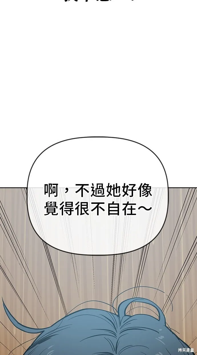 第93话 第54页
