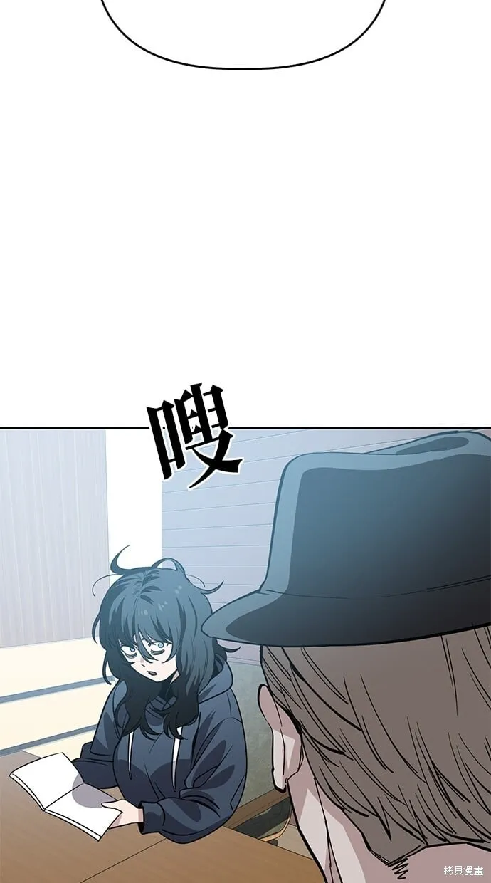 第93话 第56页