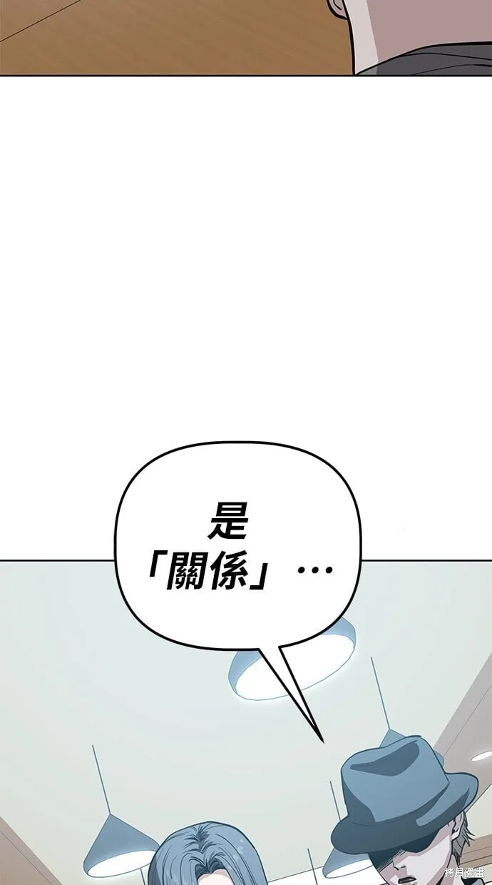 第93话 第57页