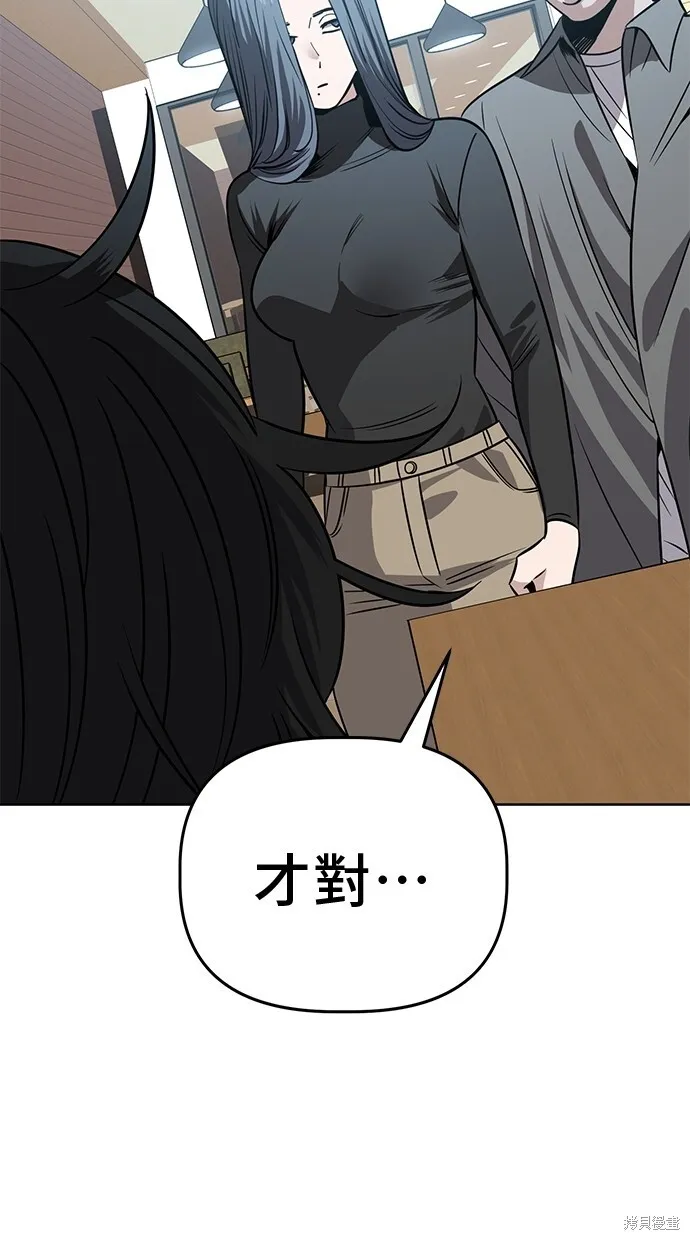 第93话 第58页