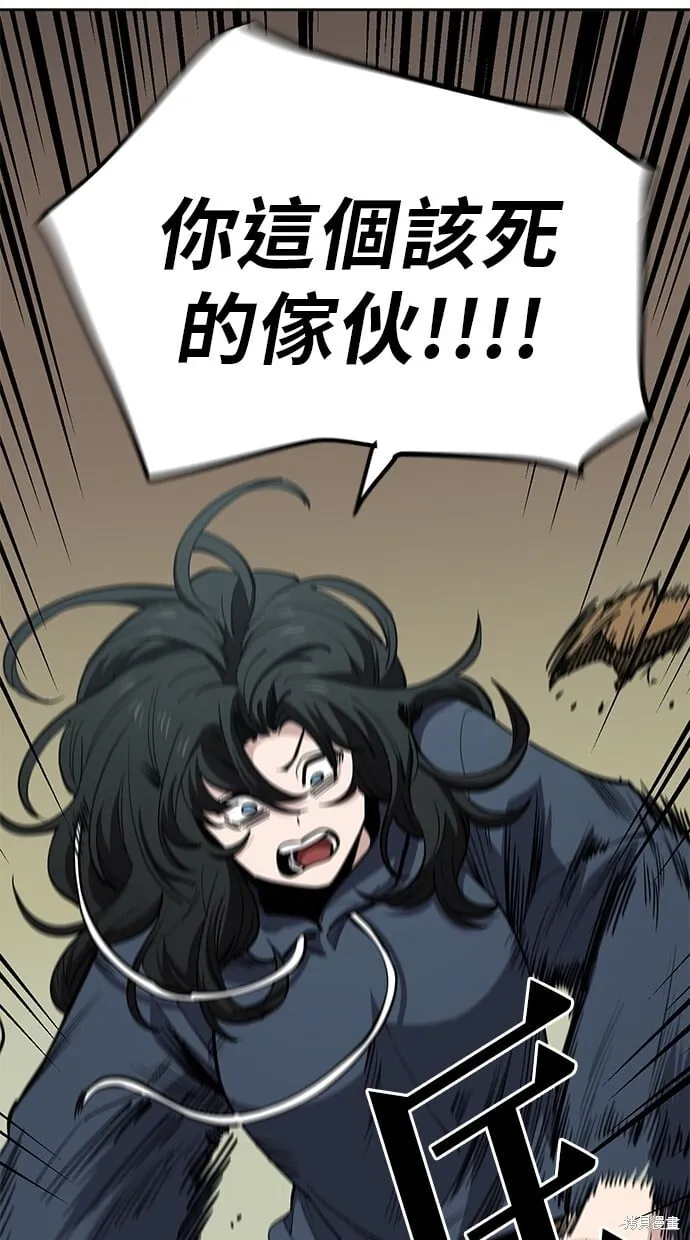 第94话 第10页