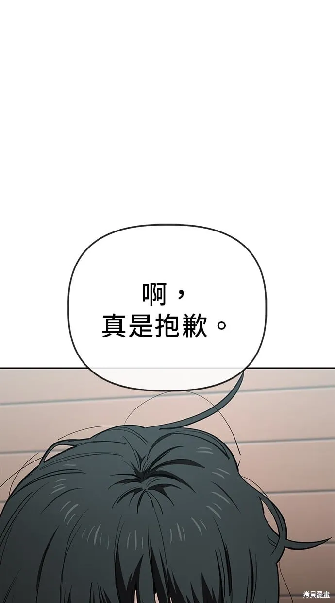 第94话 第14页