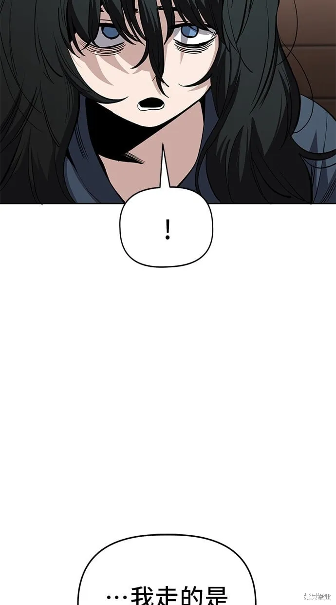 第94话 第15页
