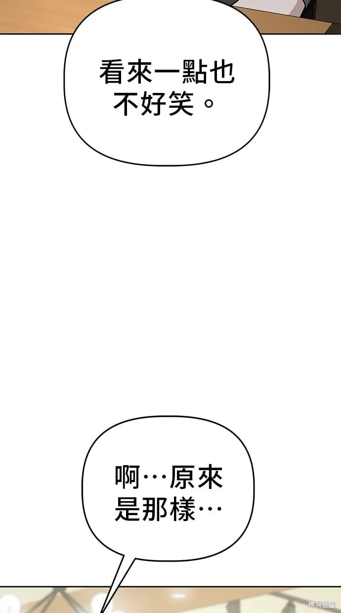 第94话 第17页