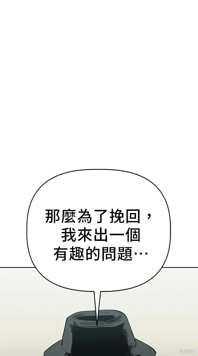 第94话 第19页