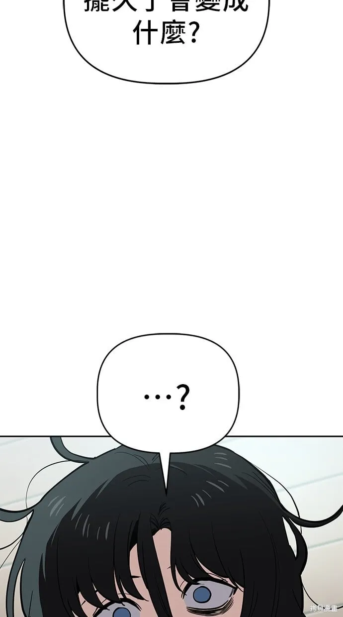 第94话 第21页