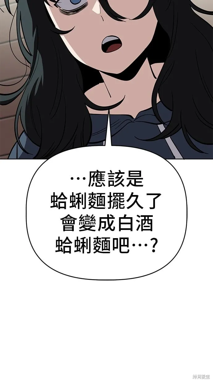 第94话 第22页
