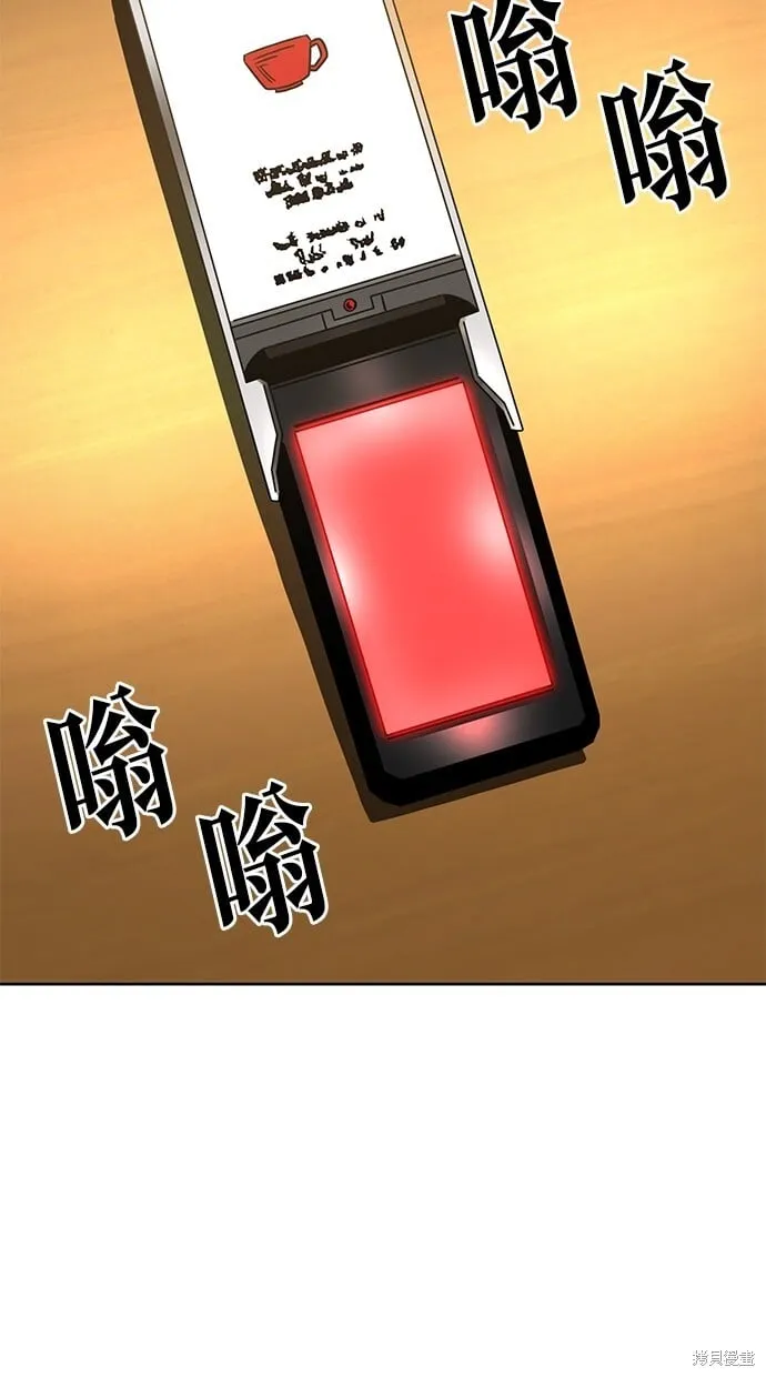 第94话 第26页