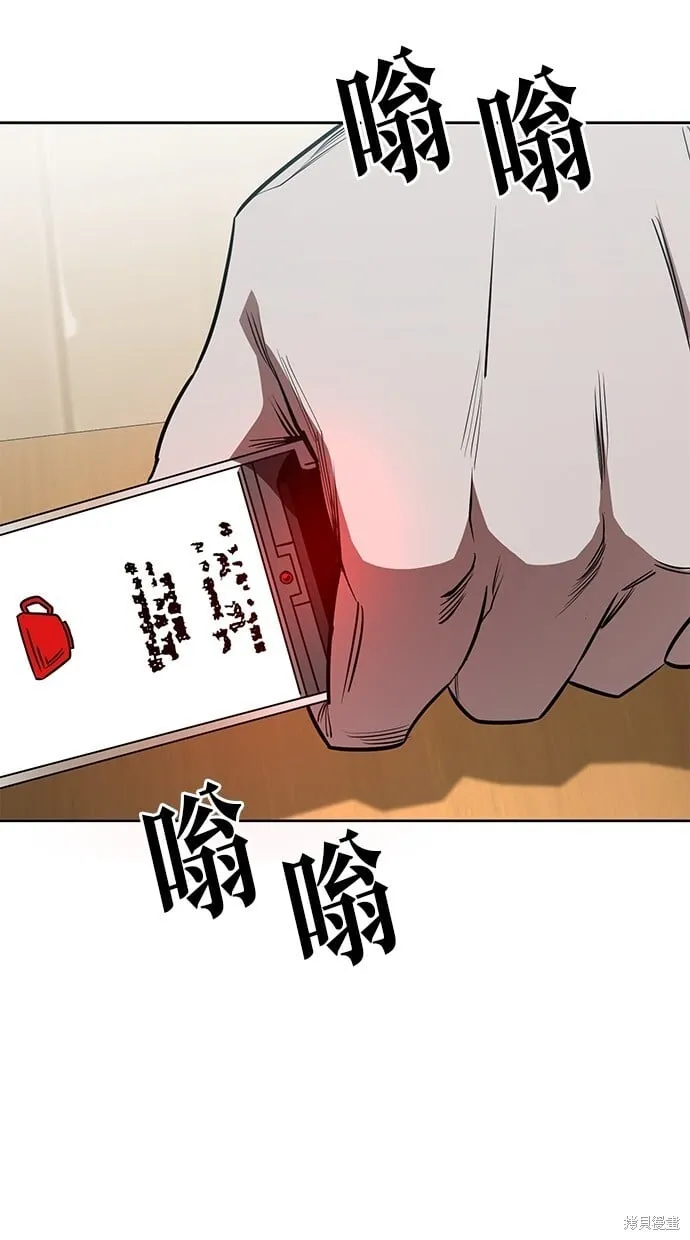 第94话 第27页
