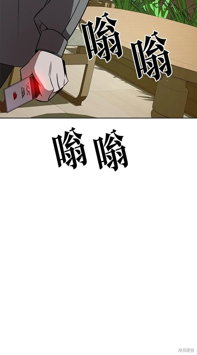 第94话 第29页