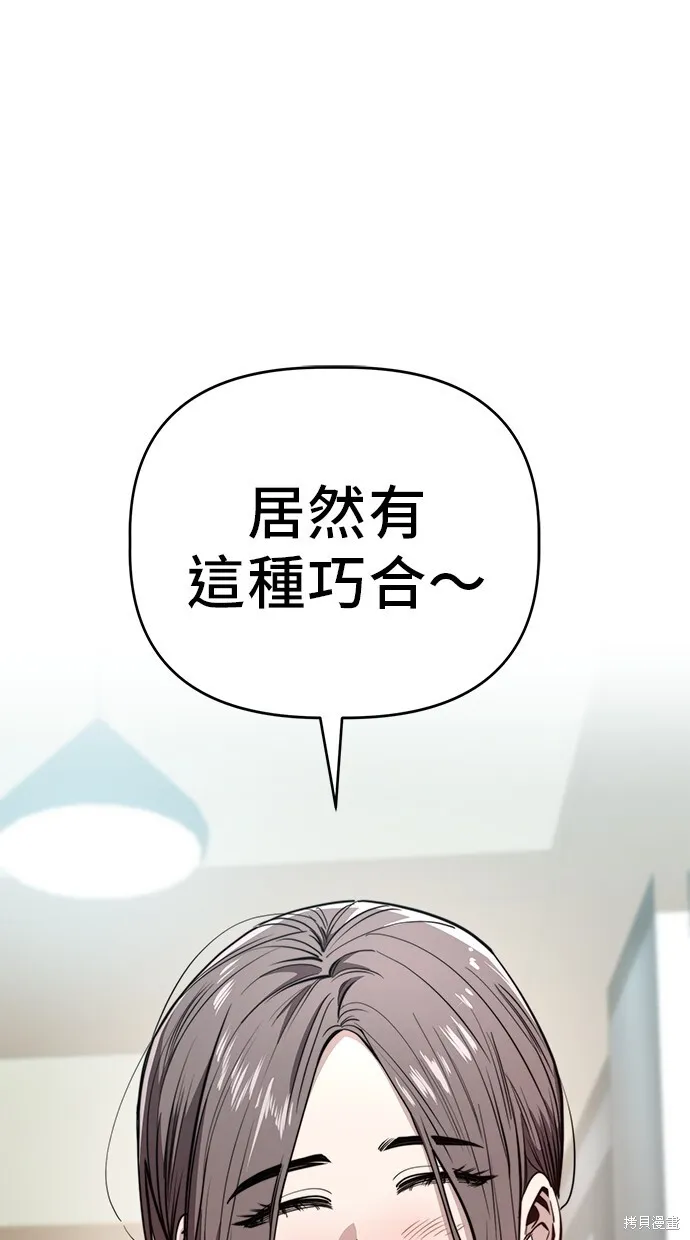 第94话 第32页