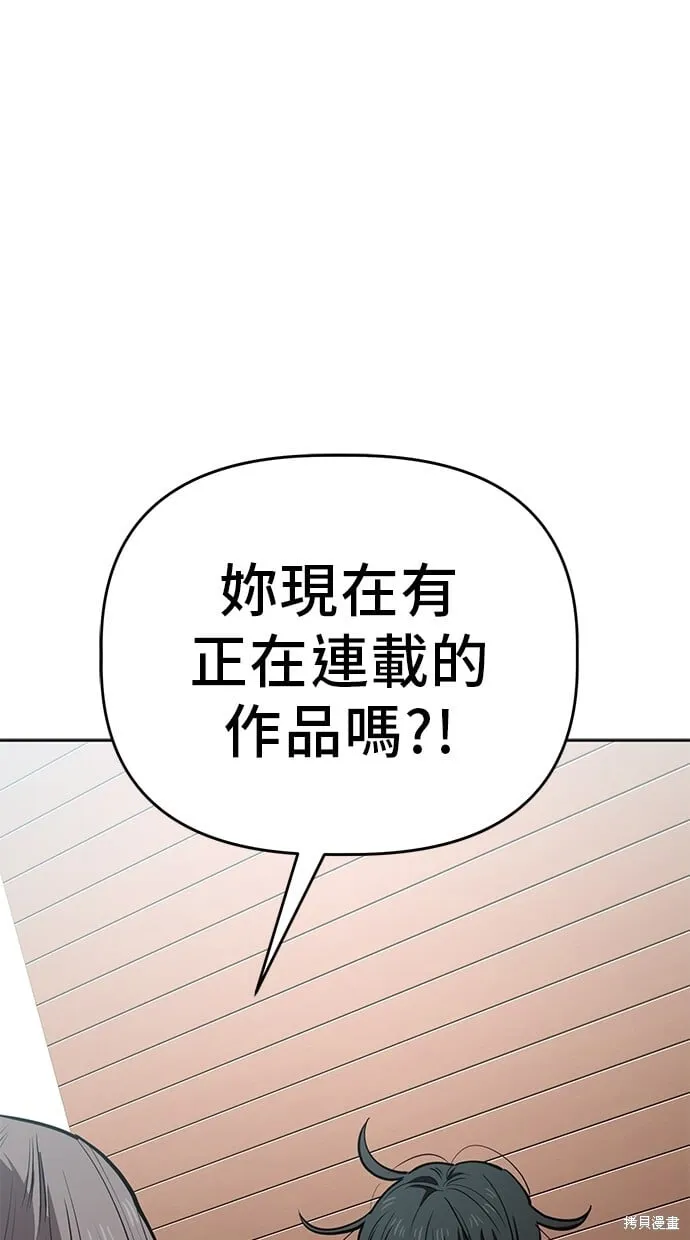 第94话 第34页