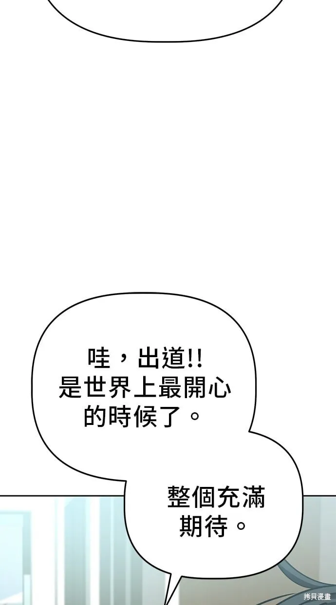 第94话 第36页