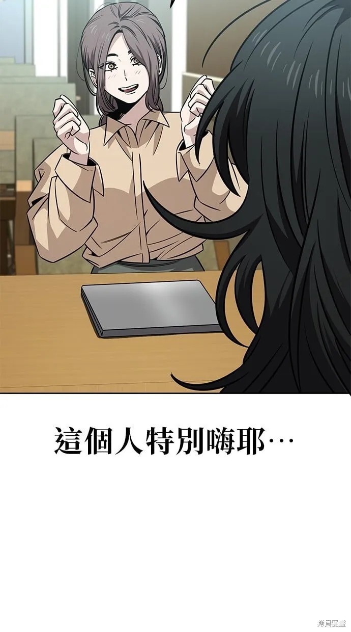 第94话 第37页