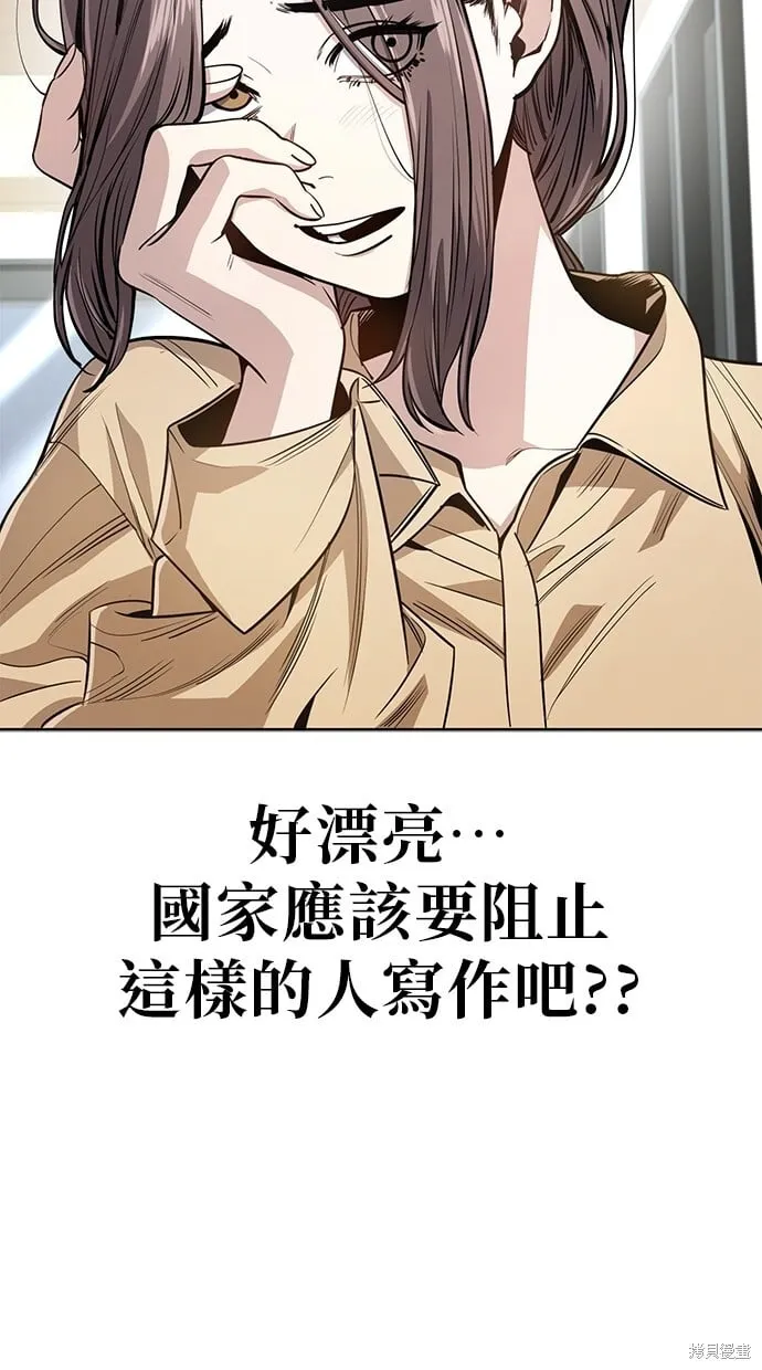 第94话 第39页