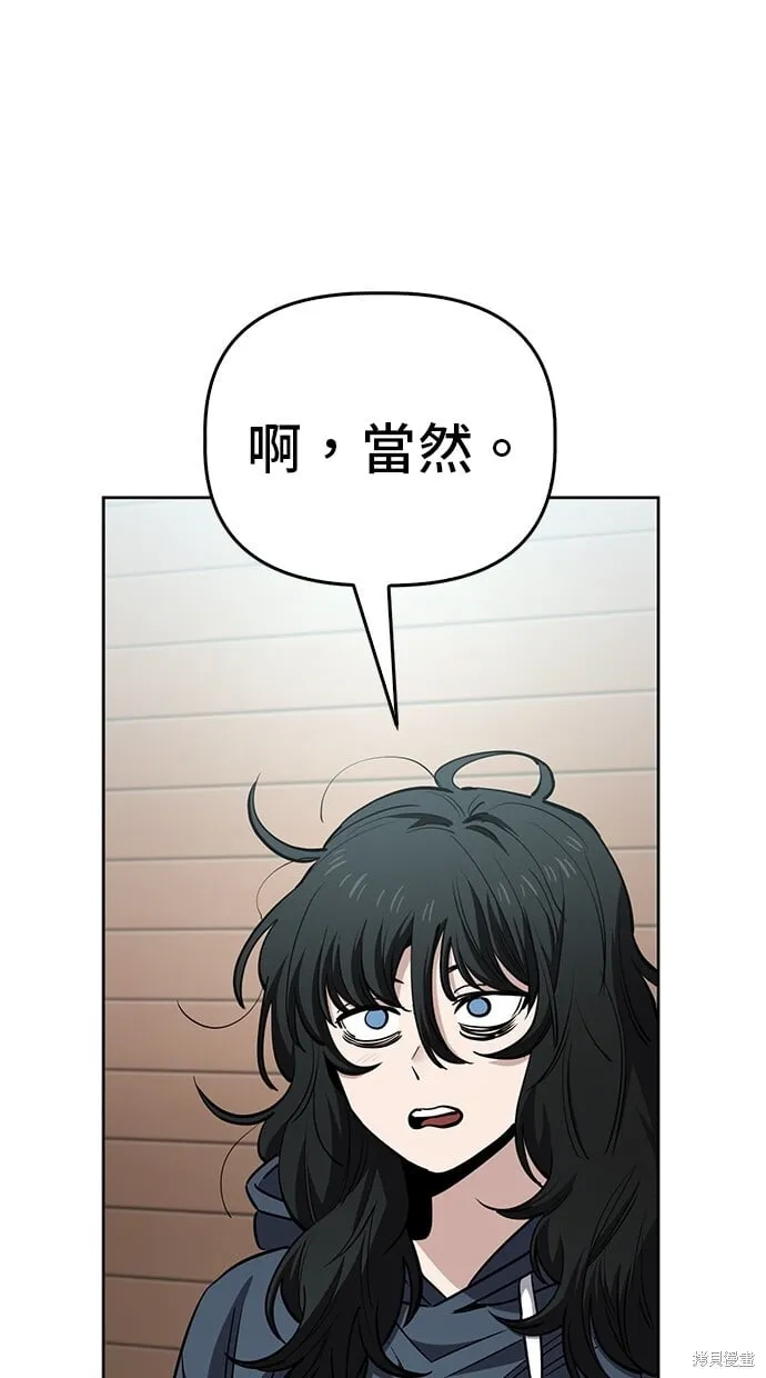 第94话 第40页