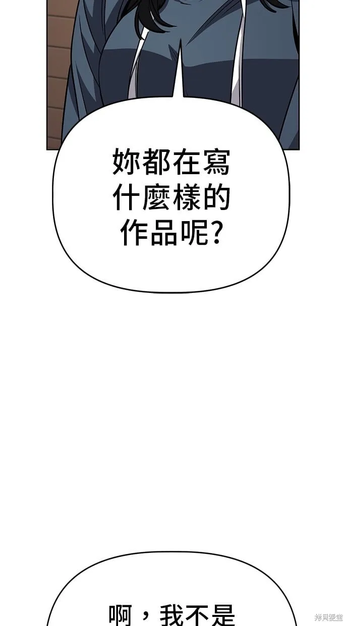第94话 第41页