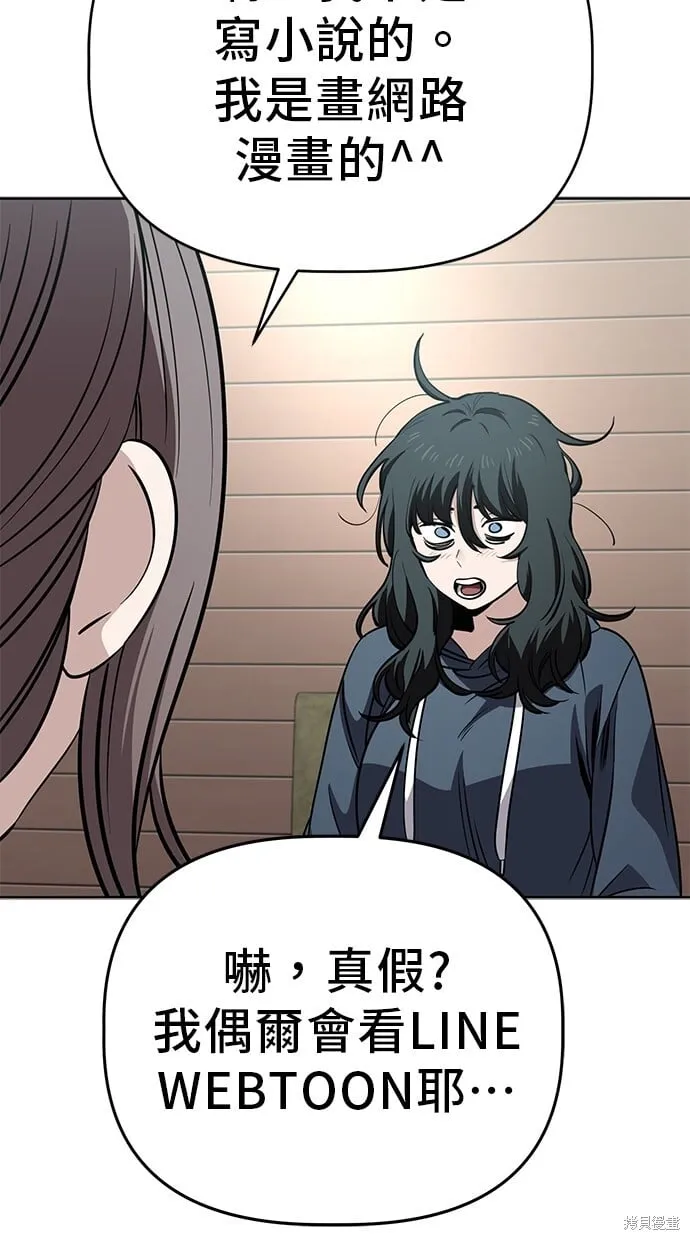第94话 第42页