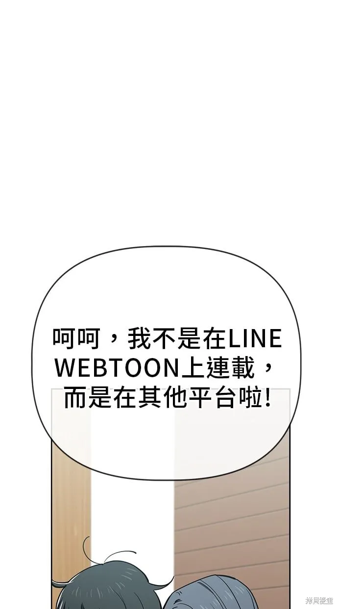 第94话 第43页