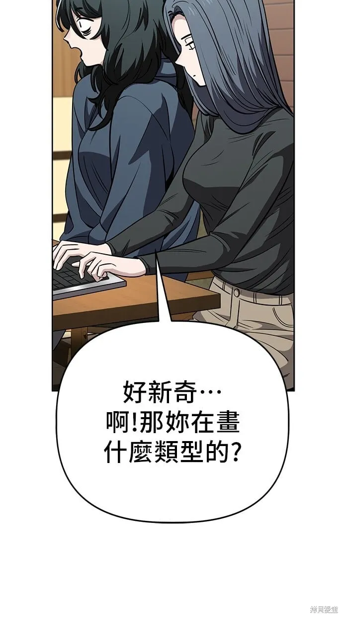 第94话 第44页