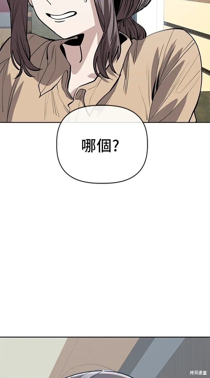 第94话 第46页