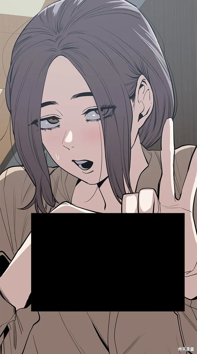第94话 第47页