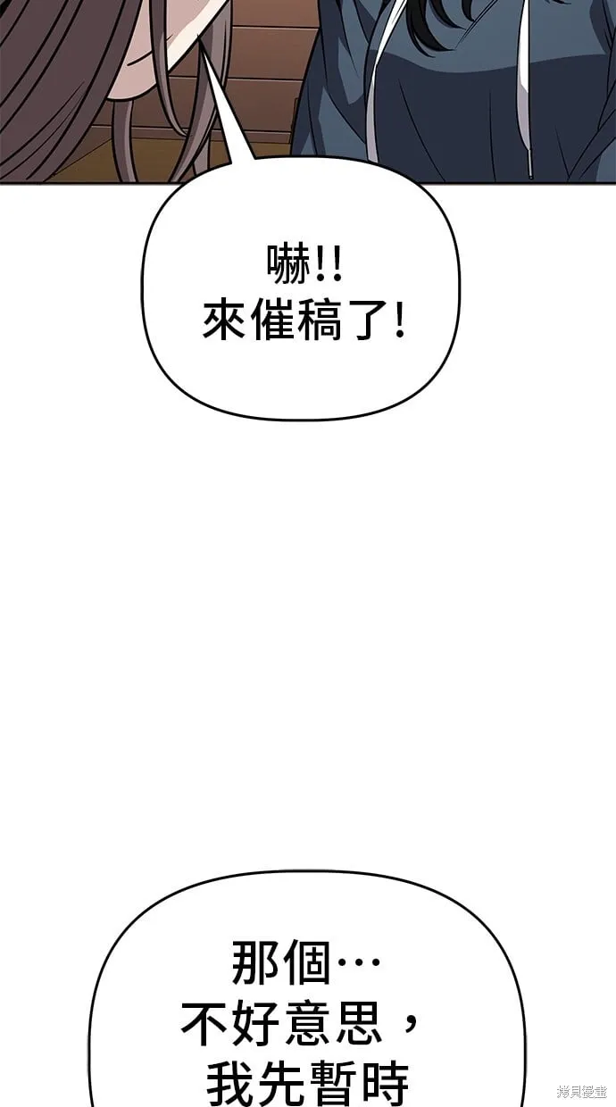 第94话 第53页