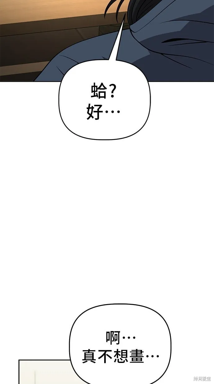 第94话 第55页