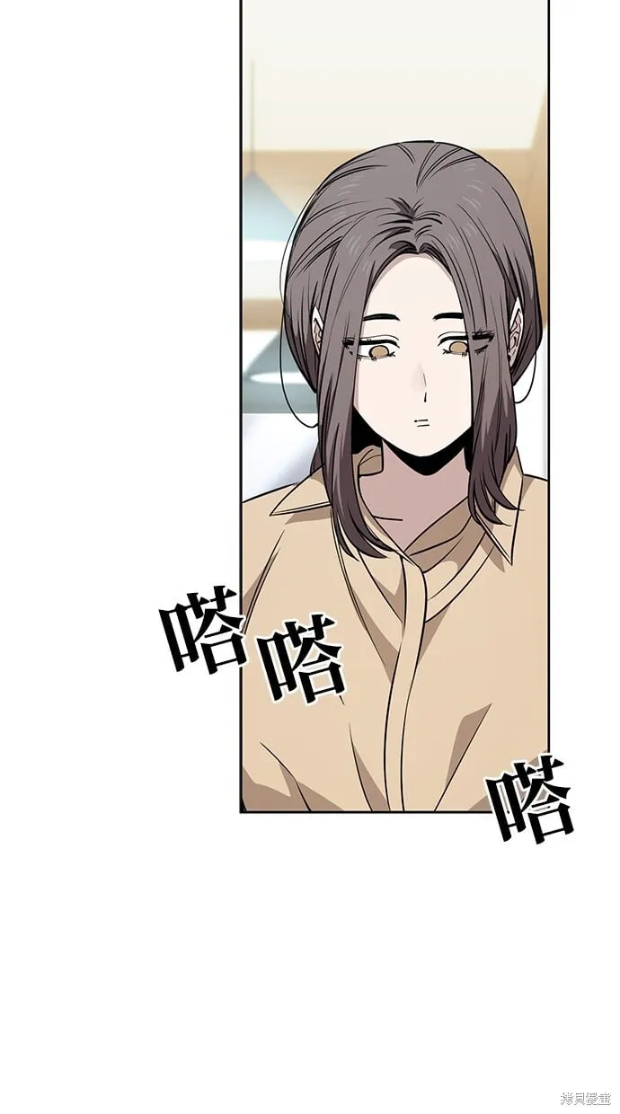 第94话 第58页